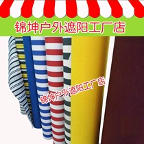 Thickened rainproof sunscreen sunscreen awning hand-cranked awning cloth balcony facade folding awning