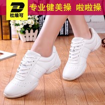 Brand competitive aerobics shoes children White aerobics sports cheerleading shoes mens shoes childrens training competition shoes