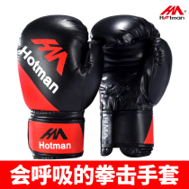 Haumai boxing gloves adult children gloves Sanda training Muay Thai fighting free fight Professional sandbag