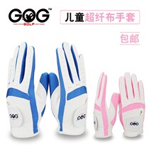 Brand Golf Gloves Children High Quality Fiber Fine Cloth Gloves Boys and Girls Hands Blue Pink