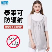 Taylor can radiation protection clothing maternity clothing radiation protection clothing womens pregnancy belly wear work Four Seasons