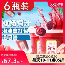 6 bottles of FCL 386ml Zhexianmei Bing Bayberry juice Juice net celebrity sour plum soup Xianju Bing Bayberry drink