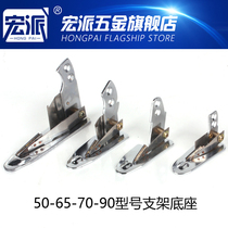 Original quality Hongpai cutting machine round knife electric scissors base cutting machine cloth cutting machine floor chassis