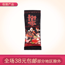 South Korea imported Tom Farm TomFarm Turkey flavor almond kernels 35g dried nuts leisure snacks