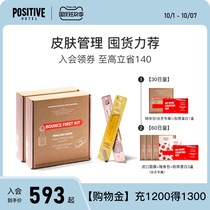 (Old guest must be hoarding) Portuguese PH low molecular peptide collagen liquid drink VC grape seed proanthocyanidins