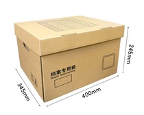 Qichen Bank file box File box Plastic seal acid-free paper file storage box can be customized