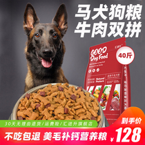 Horse dog food for puppies for adult dogs Calcium supplement 40 kg pack 20kg pony dog Belgian shepherd dog