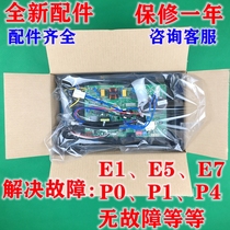 Applicable to Mideas external inverter motherboard circuit board Universal Electric Control Box air conditioning fault code E1P1 repair accessories