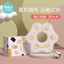 Mi Keyou Disposable bib baby thin saliva towel waterproof super soft bib baby 360 degree rotating anti-spit milk