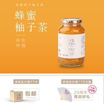 Yi Bei Town to Cha Shan Korea imported honey grapefruit tea drink drink drink brewing fruit tea 1000g