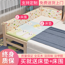 Solid wood childrens bed with guardrail baby single bed boys and girls princess bed big bed side widened bed splicing bed