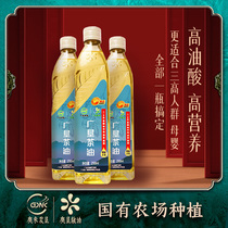 (Guangdong Agricultural Reclamation) Pure Camellia Oil 250ml Plant Edible Oil Natural Healthy Baby Oil Tea Seed Oil