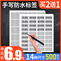  Asian silver label sticker Kitchen oil-proof seasoning indicator sticker Household handwritten waterproof storage classification mark sticker Refrigerator food date mark Sticky note Sticker Small size self-adhesive can be pasted self-adhesive