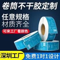 Roll self-adhesive label custom printing Two-dimensional code logo advertising logo Transparent waterproof pvc sticker printing Roll label bottle sticker production Bronzing wine label Roll packaging automatic labeling machine custom-made