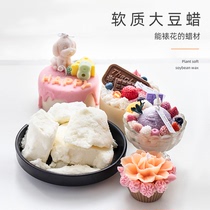 Man Yue soft soy wax framed candle DIY handmade cake topped with cream modeling wax