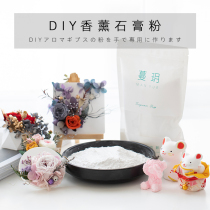Man Yue high quality high density aromatherapy gypsum powder diy model powder gypsum expanded stone material tool