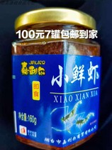 Jiali small fresh shrimp Shandong tour guide travel recommended the same flavor local products to home