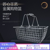 Cosmetic snacks bar bookstore metal shopping basket boutique storage basket trolley mother and baby pet portable frame
