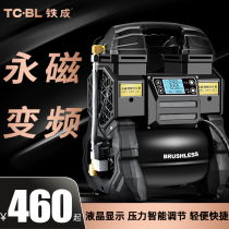  Tiecheng brushless variable frequency air compressor Portable small oil-free silent air pump Woodworking painting high pressure air compressor