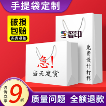 Handbag paper bag custom enterprise packaging gift bag custom printing logo high-grade clothing shopping bag custom