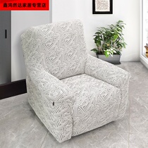 New single Chivas sofa protective cover first class electric Chivas simple function sofa cover custom-made
