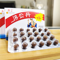 Jigongdan 230g12 small box Chaoshan specialty flavor Jigong pill mouse shit Nostalgic leisure childhood snacks