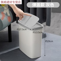 Toilet trash can narrow small paper basket clip seam super narrow 10cm small size tube narrow 13cm toilet 12cm special towel