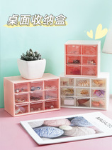 Downstream exploits 9 Mioge dust-proof drawer-type containing box stationery jewellery Jiugong Cosmetic Containing students