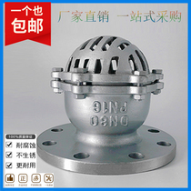 304 stainless steel flange bottom valve H42W-16P self-priming water pump one-way check valve shower head resistant to temperature and corrosion