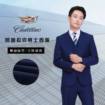New Cadillac 4s shop tooling royal blue coat mens sales consultant professional wear no iron suit suit set