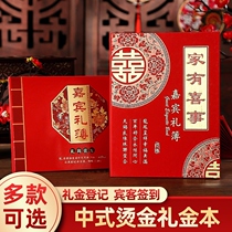 2021 bookkeeping book wedding gift book gift book Red Money wedding gift register