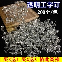 Photo wall household three-dimensional punch-free small pushpin woodworking decoration creative fixed big head hanging painting invisible on the wall