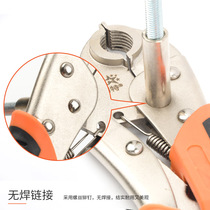 Floor heating pipe disassembly pliers geothermal cleaning tool water separator disassembly and assembly heating pipe removal special Besth