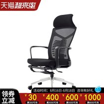 Stylish and comfortable computer chair lifting office chair backrest Boss chair Household reclining ergonomic chair with feet