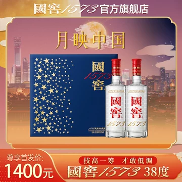 国窖1573经典-国窖1573经典促销价格、国窖1573经典品牌- 淘宝