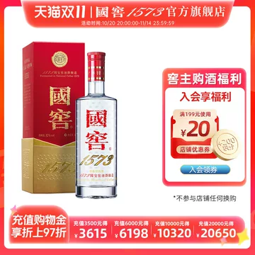 375ml国窖-375ml国窖促销价格、375ml国窖品牌- 淘宝