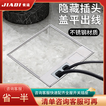Five-hole marble floor socket Socket flat embedded hidden stainless steel waterproof network concealed invisible floor