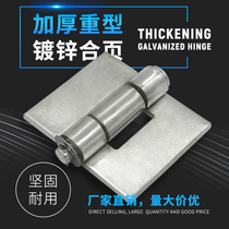 4 inch galvanized welding heavy iron hinge door hinge car door hinge 86*105 * 5mm