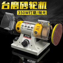 Woodworking electric grinding polishing electric grinding multifunctional bench grinder small bench grinder jade beeswax