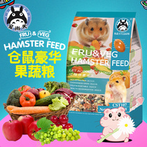 Favourant day little hamster grain vegetable dried fruit staple food products golden silk Tiger Bear snacks feed nutritious food