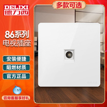 Delixi switch socket fashion White Plain large board TV socket 86 type household switch socket wall panel