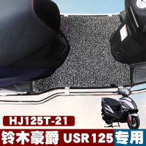Suitable for Suzuki Hao Jue USR125 motorcycle foot pad future warrior HJ125T-21 rubber wire ring foot pad