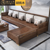 Hupeach Wood Solid Wood Sofa Modern Minimalist Cloth Art Guest Hall Furniture Storage All Wood Small Household Type New Chinese Sofa