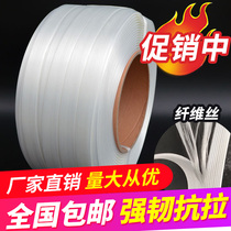 Polyester fiber strapping tape packaging manual bundling with looped buckle rope 13 16 19 25 32mm