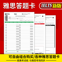 2021-2022 examination synchronous new version of IELTS answer sheet reading composition itels writing listening model test big composition small composition TASK1 TASK2
