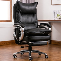 Kailian reclining office chair Home computer chair Leather boss chair Business massage chair Study chair Happy chair
