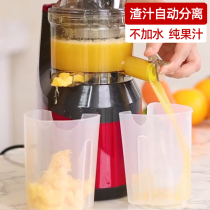 Juicer Household slag juice separation juice machine Multi-function automatic juicer Fruit and vegetable fried juice machine Small f6