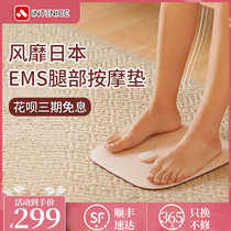 Japan Intenice Foot Massage Pad EMS Micro Current Calf Massager Birthday Gift