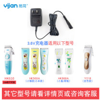 Easy to cut hair clipper charger data cable original accessories can be replaced for 85 Ⅱ 86 Ⅱ 668T series