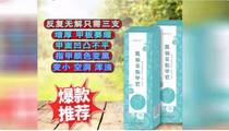 Ai Life Pharmaceutical Douyin is the same as this Dao Ai Fang onychia nail impatiens brush easy to apply large capacity